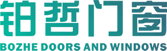 铂哲门窗_门窗十大品牌-您身边的安全门窗定制专家